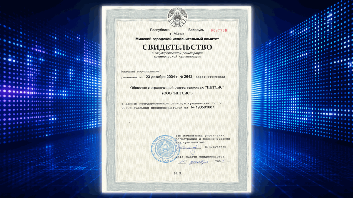 КАТАЛОЖНЫЙ ЛИСТ ИЗДЕЛИЯ 