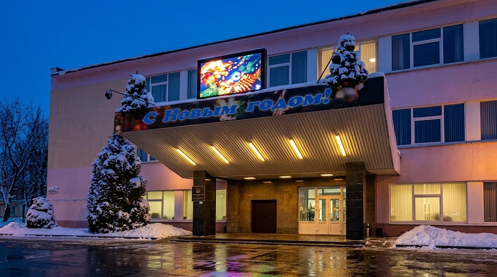 Проходная завода “Белкоммунмаш”